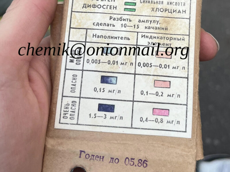 Sarin Toksyczny Środek Paraliżujący